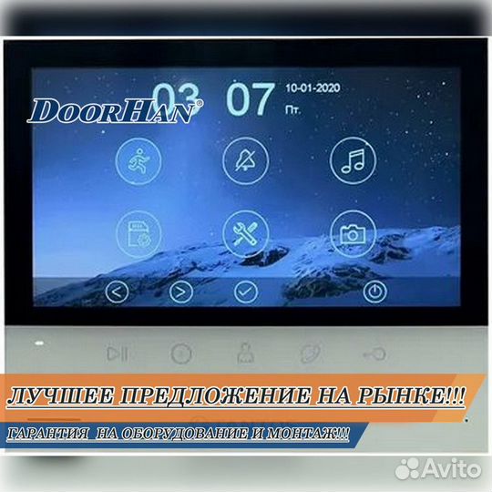 Домофон в сборе