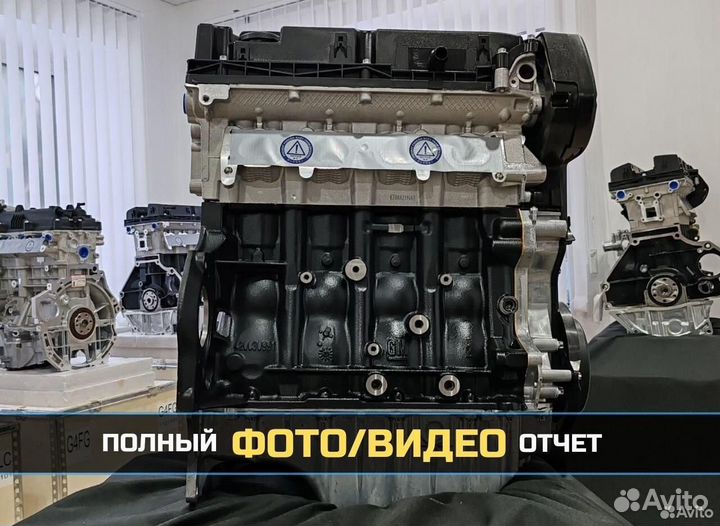 Двигатель Chevrolet F18D4 1.8 Новый