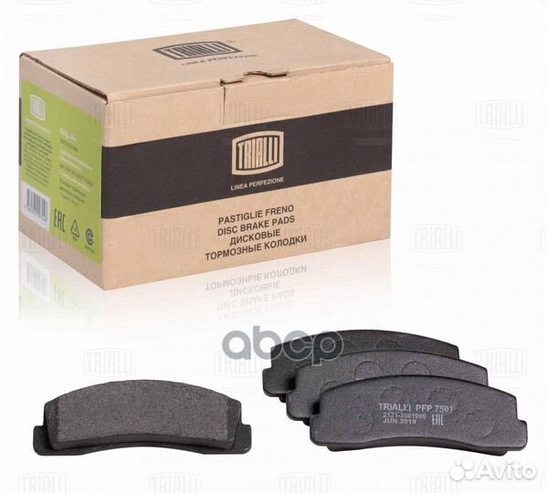 Колодки тормозные дисковые PFP7501 Trialli