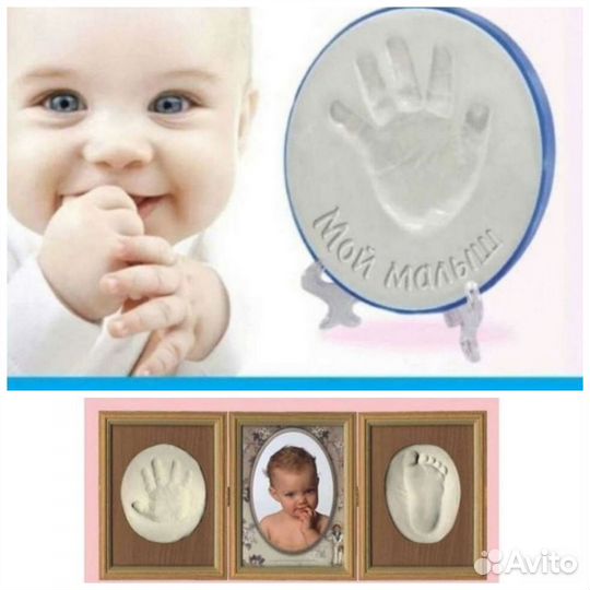 Набор для слепка малыша пяточки ручки отпечатка