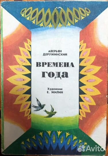 Книги для детей