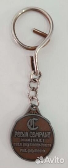 Брелок оригинальный