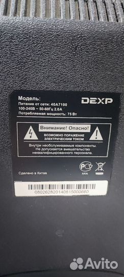 Телевизор Dexp 40a7100