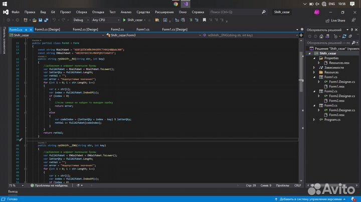 Преподаватель программирования и помощь