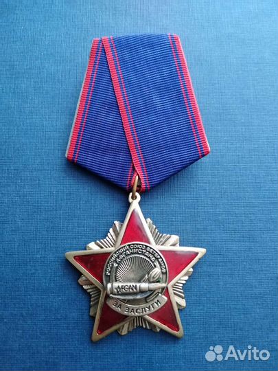 Медаль За заслуги