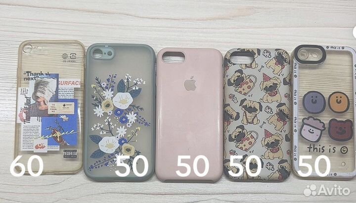 Чехол на iPhone 7,8,se