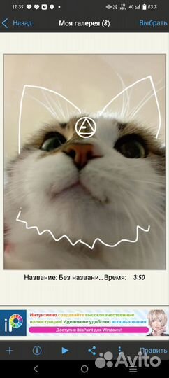 Маска по квадробике на заказ