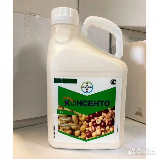 Консенто кс комбинированный фунгицид 100 мл