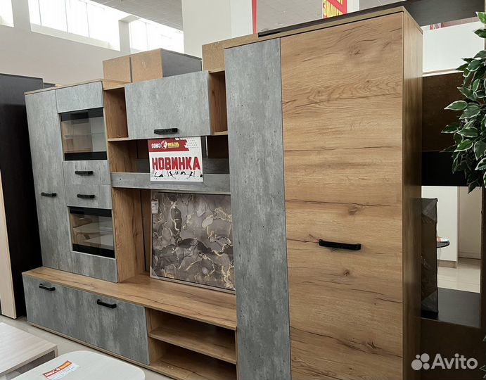 Гостиная «Трамп»