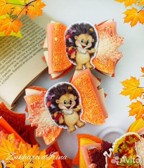 Резинки для волос осень