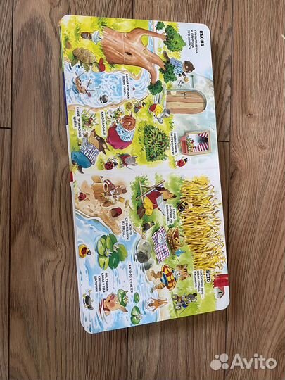 Детская книга 100 окошек