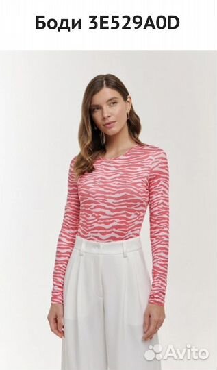 Charmstore боди, оригинал