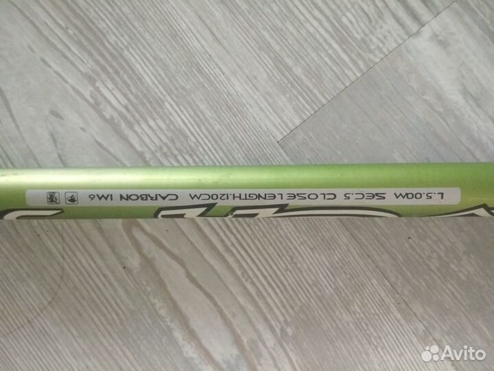 Удилище 5.0 м