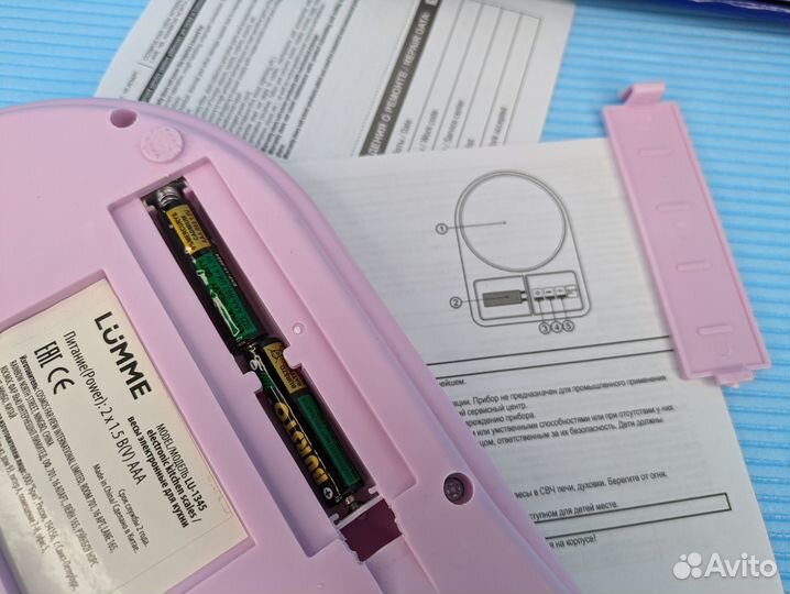 Весы Lume кухонные до 10кг