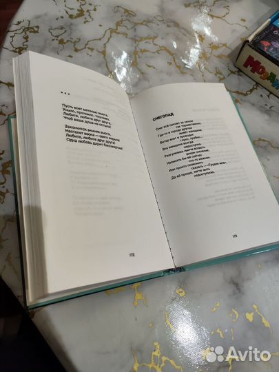 Лариса Павленко. Танго любви