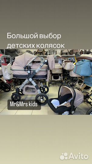 Детские коляски Новые