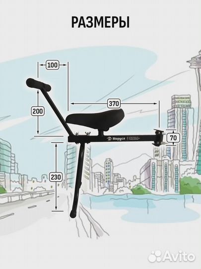 Детское Велокресло 