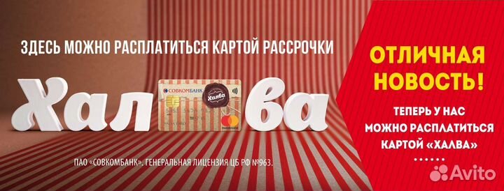 Холодильник бу Бирюса