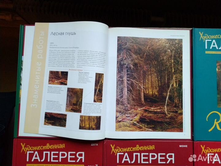 Книги из цикла 