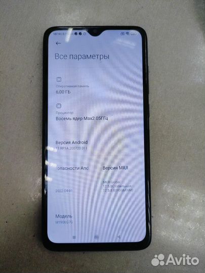 Xiaomi Redmi Note 8 Pro, 6/128 ГБ