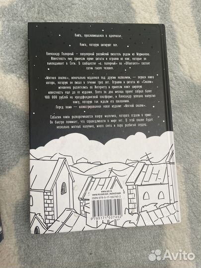 Книги к новому году и рождеству