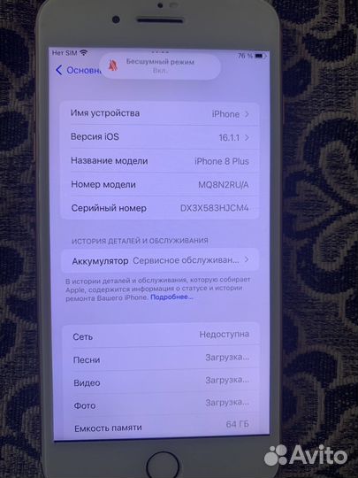 Apple iPhone 8 plus 64gb