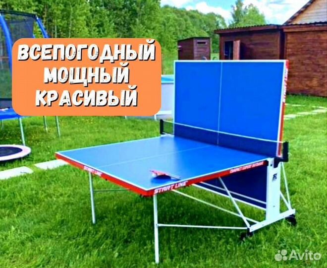 Теннисный стол Compact Expert outdoor
