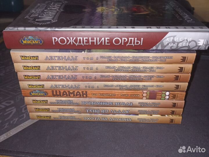 Комиксы World of Warcraft