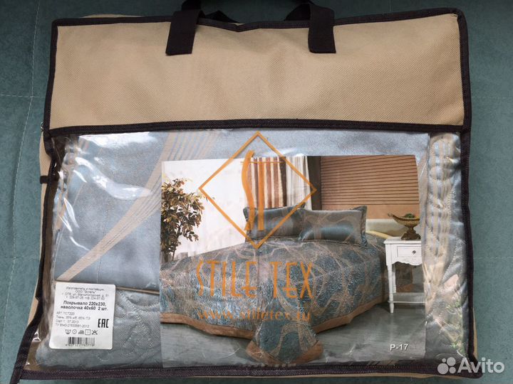 Покрывало +2 наволочки