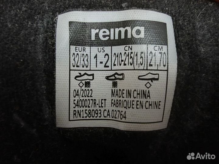 Ботинки зимние Reima, 32-33