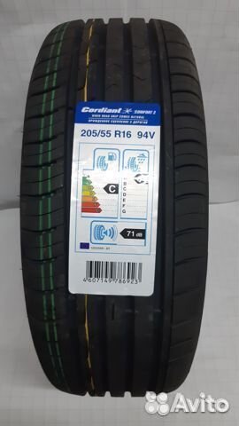 Cordiant Comfort 2 205/55 R16