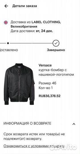 Куртка Versace Versus оригинал