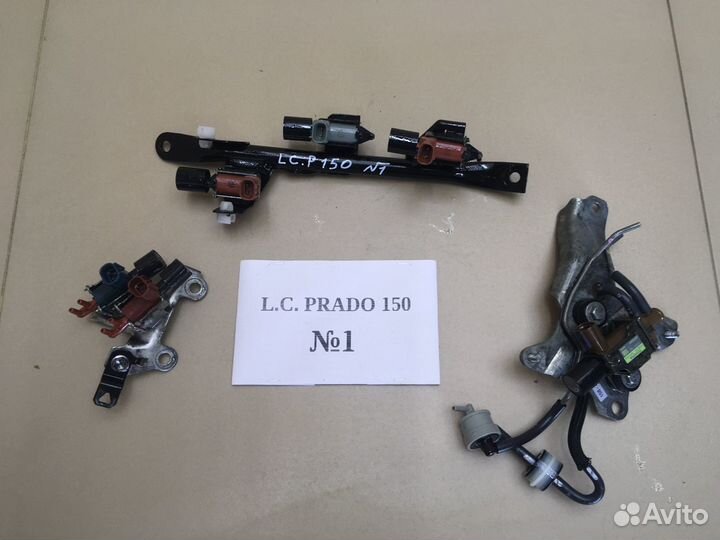 Электромагнитные клапана Land Cruiser Prado 150