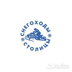 Блок двигателя рмз 500/550 для снегохода Тайга