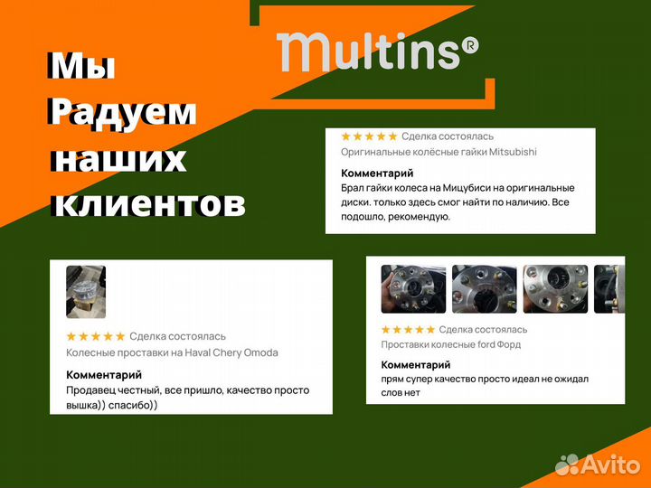 Проставки 15 мм 5х120