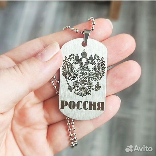 Армейский жетон с гравировкой