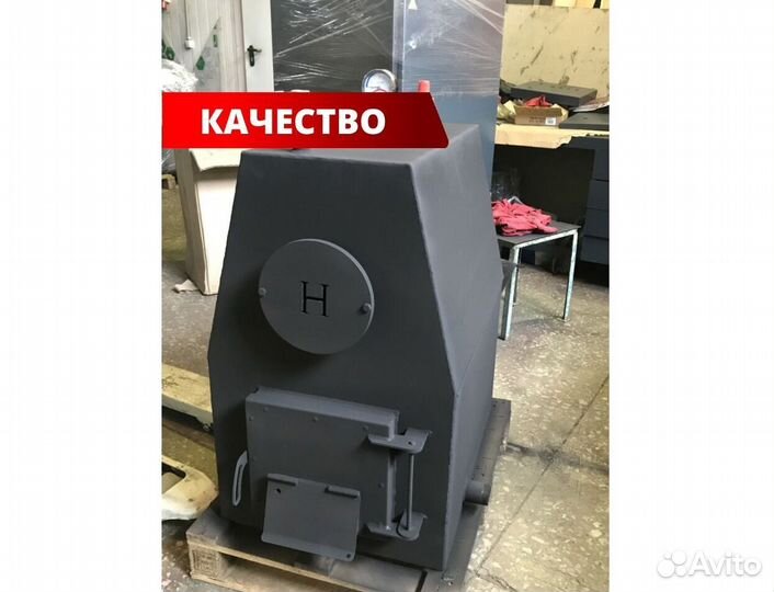 Котел твердотопливный