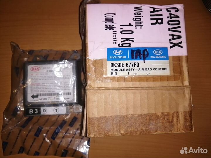 Блок управления AIR BAG (SRS) KIA RIO I 1.5L