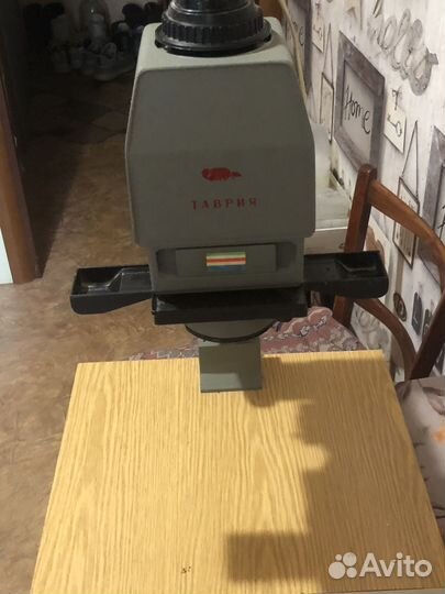 Фотоувеличитель таврия