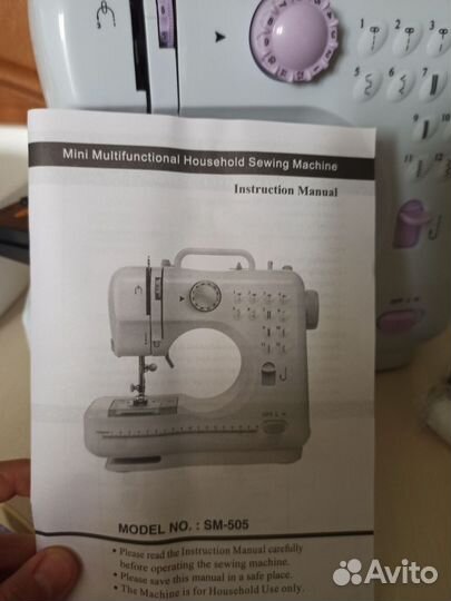 Швейная машинка