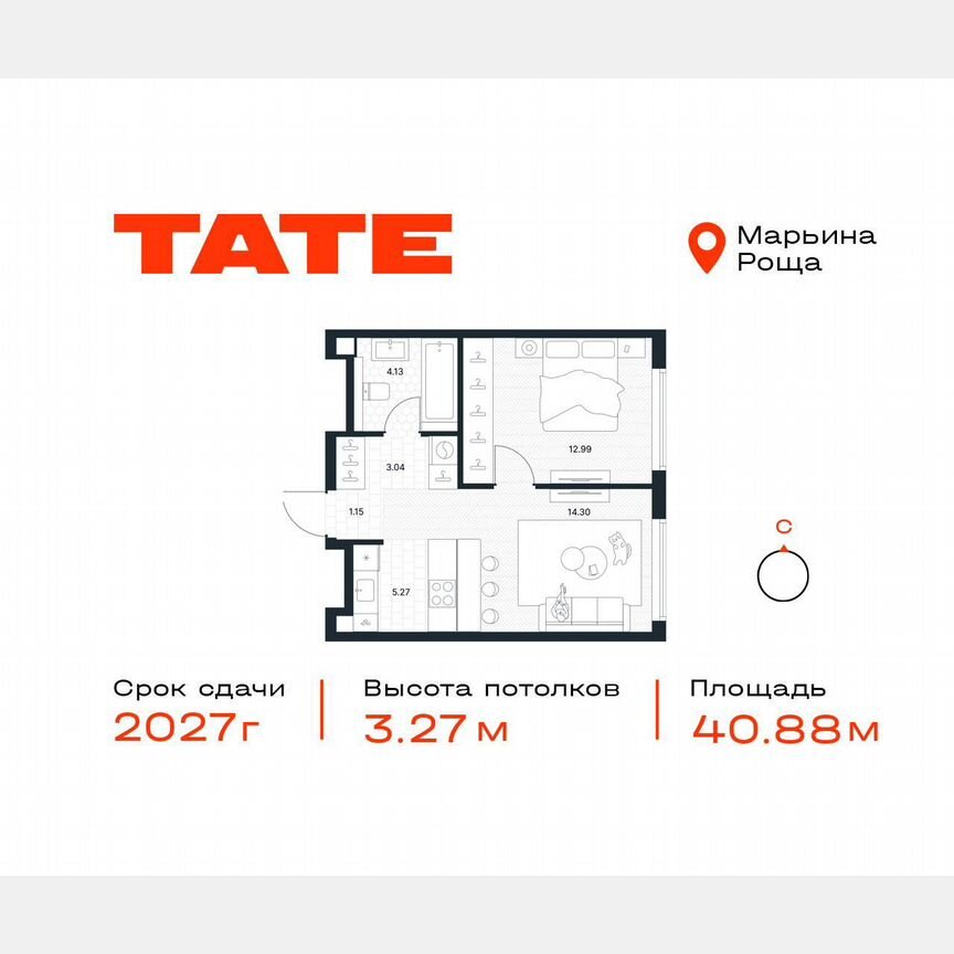 1-к. квартира, 40,9 м², 29/49 эт.