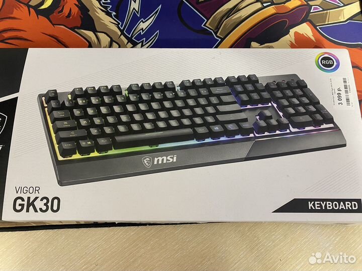 Продажа клавиатуры