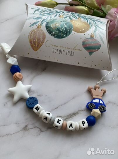 Держатель для соски