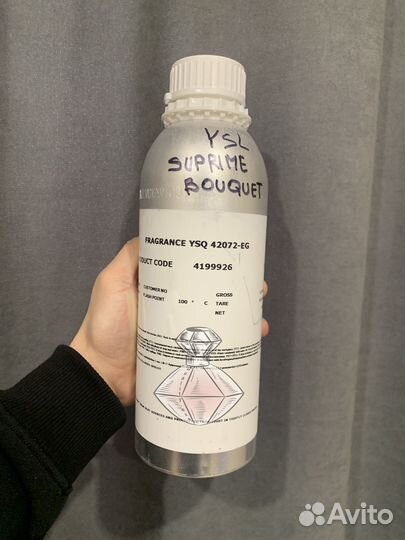 Масляные духи оптом 008