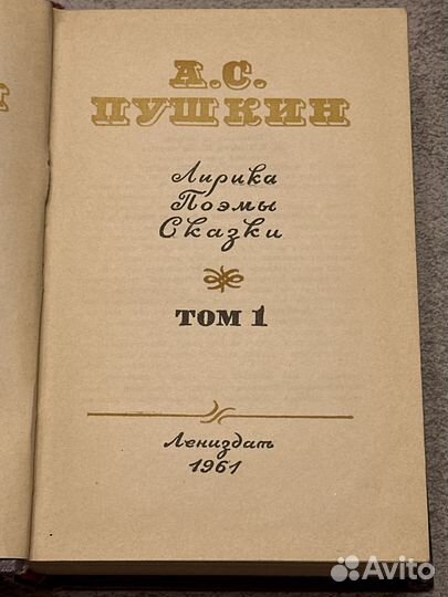 Книги собрание сочинений