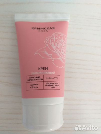 Подарочный Бокс с косметикой