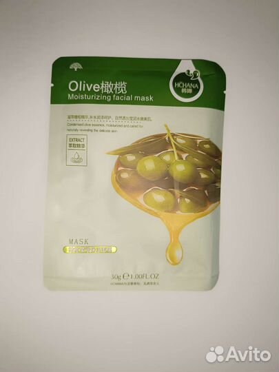 Маски тканевые увлажняющие