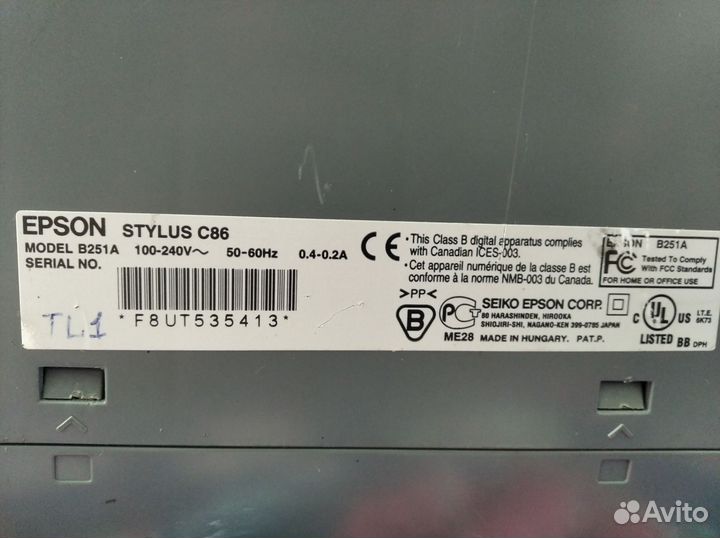 Epson stylus c86 Model B251A