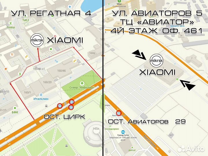 Робот-пылесос Deerma Intelligent (DEM-A10W)