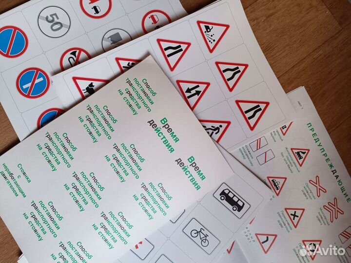 Методическое пособие для учителей и воспитателей